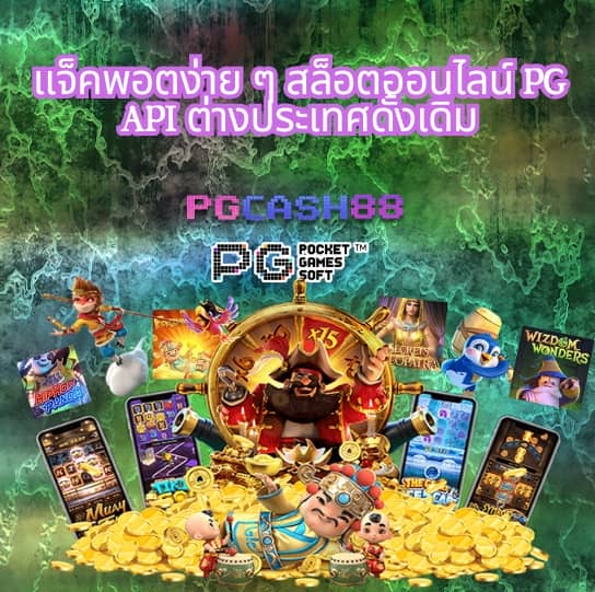 gimi xo สล็อต